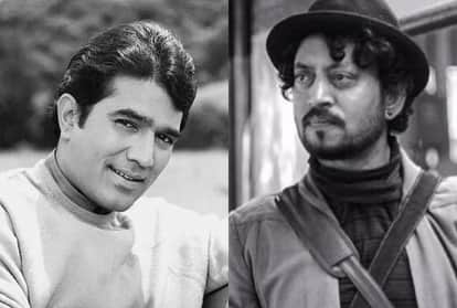 राजेश खन्ना और इरफान खान