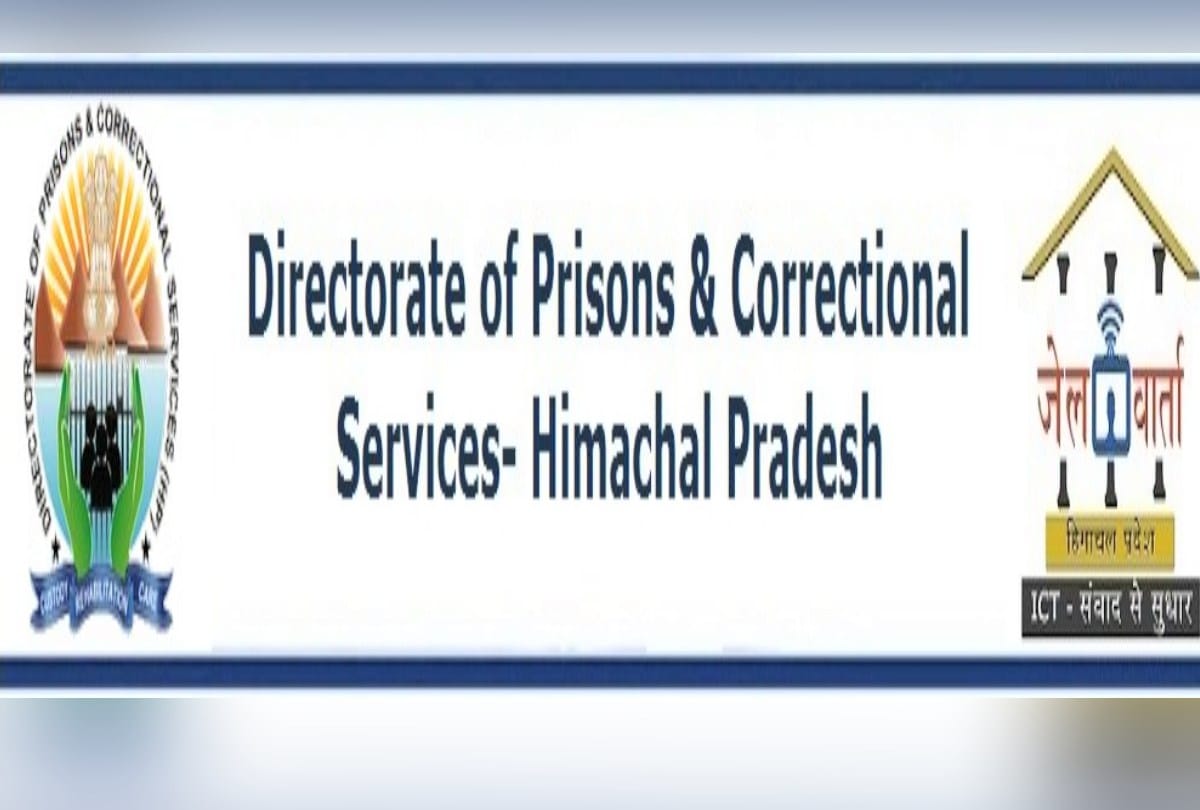 Due to Coronavirus ban imposed on the holiday of jail personnel in Himachal