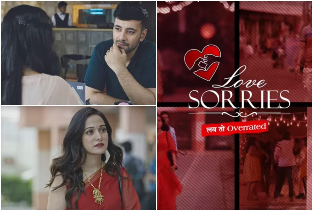 Love Sorries Karanvir Sharma Preetika Rao and Aakash Talwar starrer film brings unique aspects of love