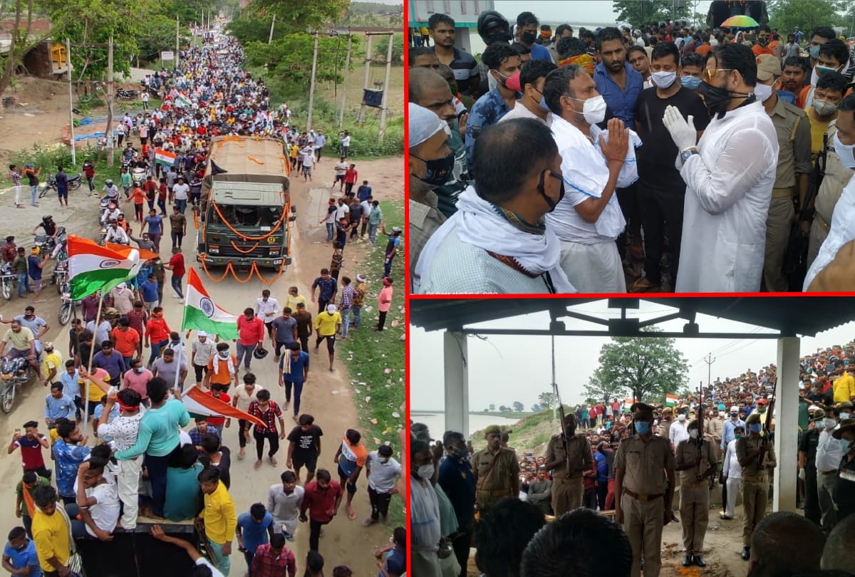 Martyr Naveen kumar singh Funeral In Gorakhpur