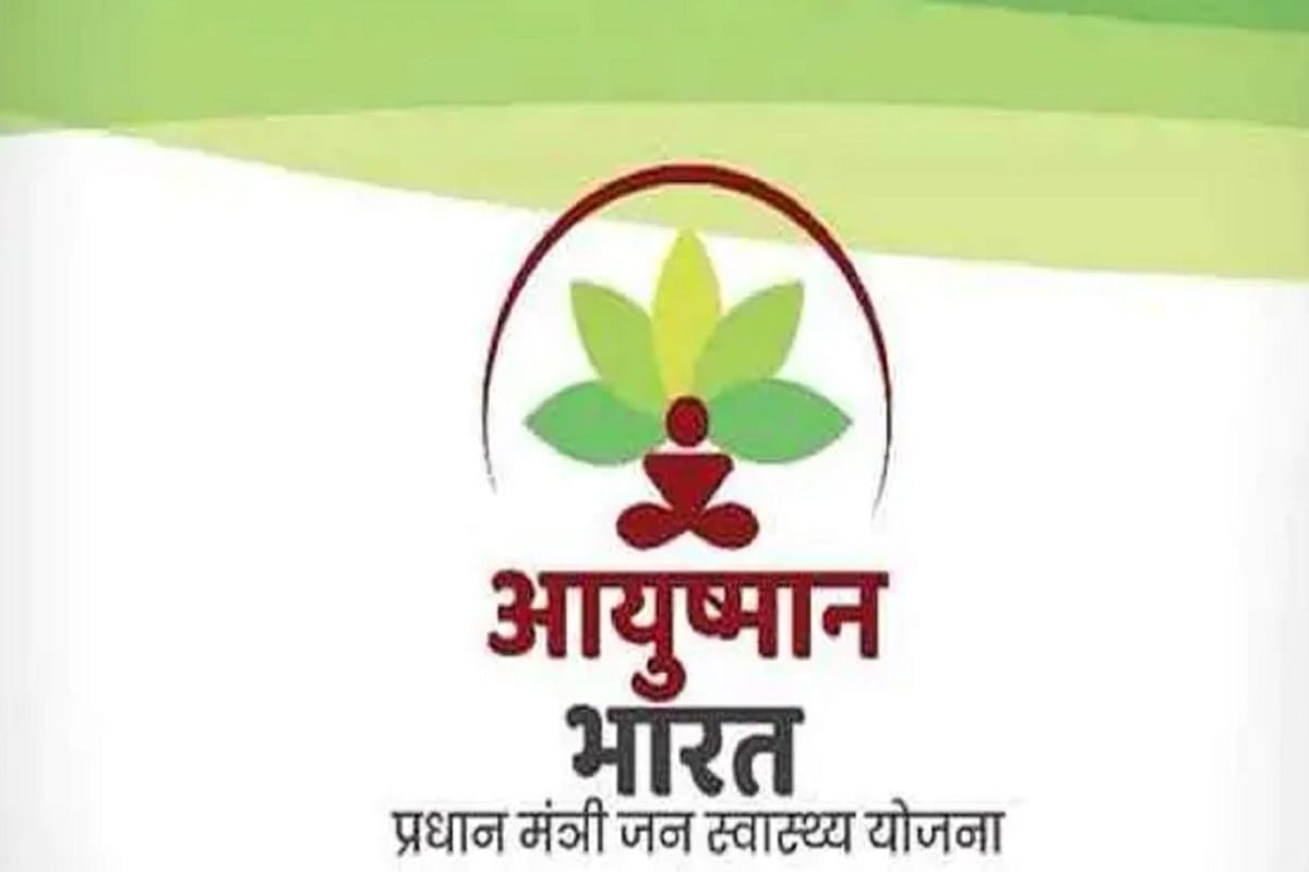 Amar Ujala Special Report: The many people has been free treatment by Ayushman Card during corona Epidemic period in Meerut