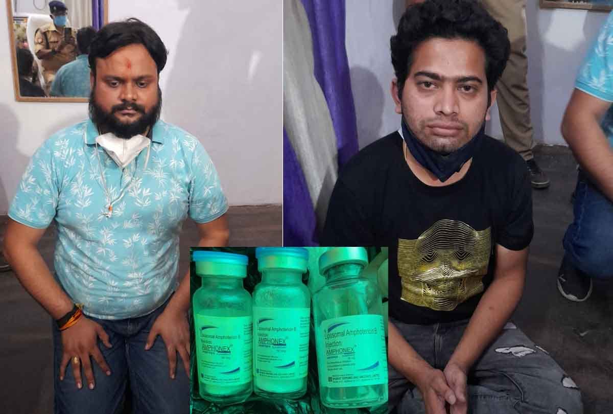Black fungus injection case: 50 injection deal for 1.50 lakh, revealed from call recording