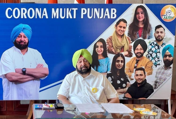 Punjab CM Amarinder Singh ordered to increase amount of alternative medicines of Black fungus