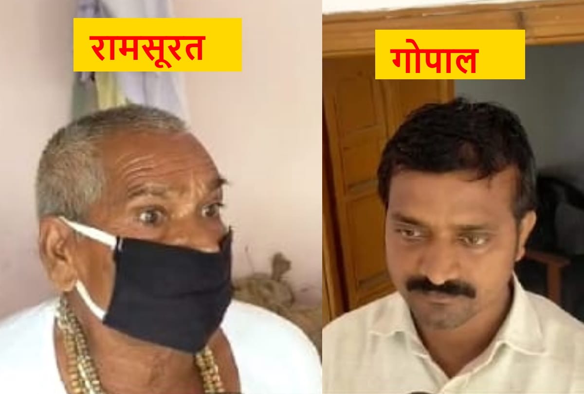 village live in fear after get first dose covishield second covaxin in siddharthnagar