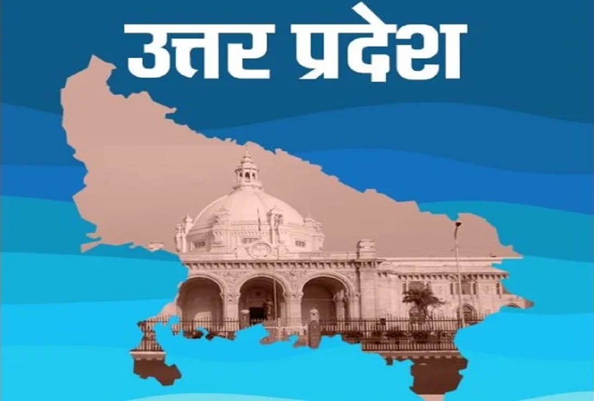 UP govt issues DM ranking Mahoba on top lucknow on 17th and Shrawasti gets last position