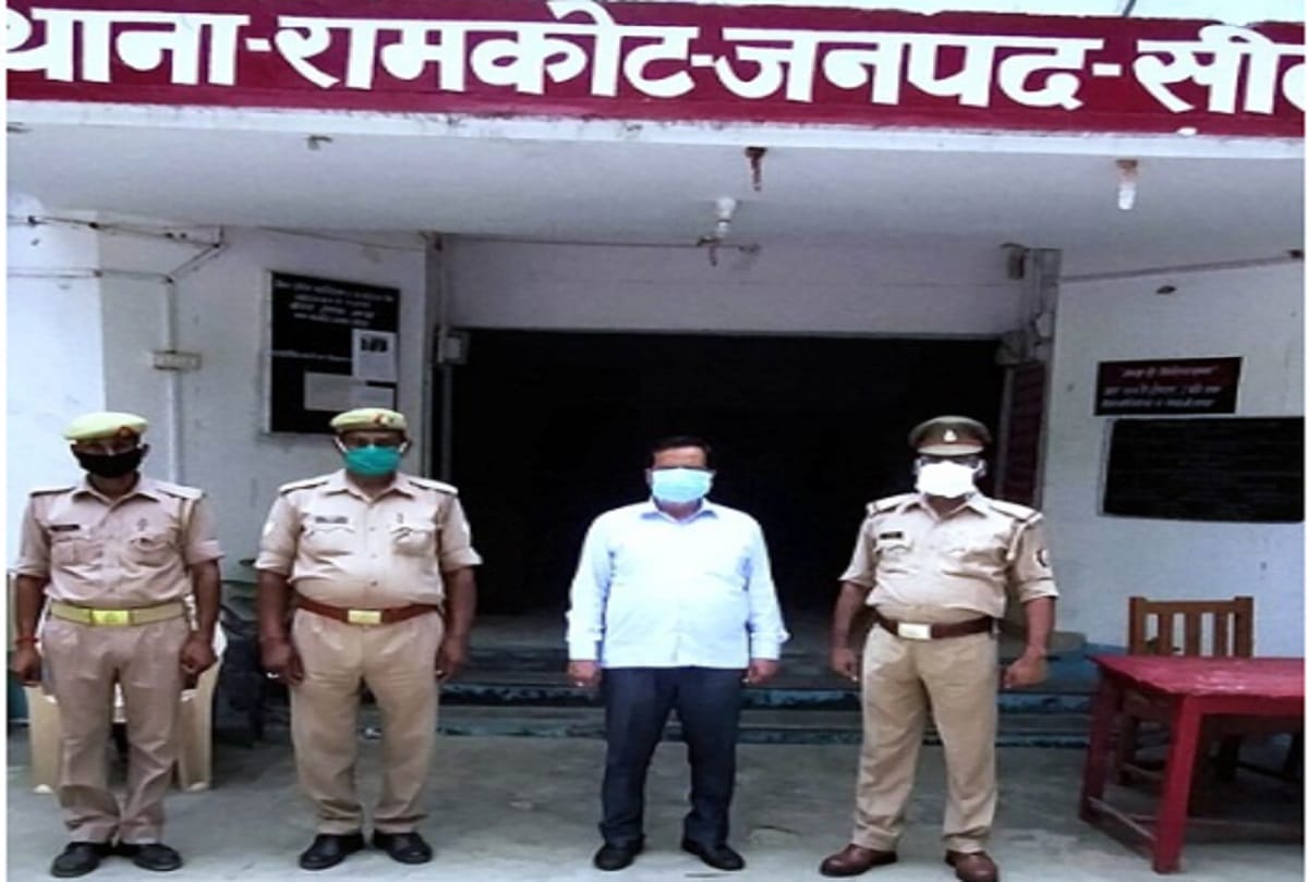 UP: Arrested for issuing fake appointment of 360 people under the signature of Additional Chief Secretary