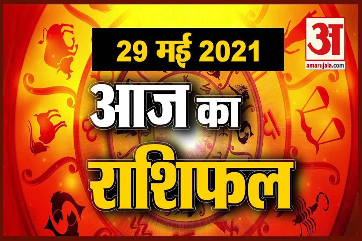 राशिफल