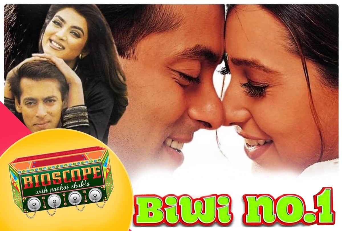 Bioscope with Pankaj Shukla Biwi No1 Salman Khan Karishma Kapoor Vashu Bhagnani Anil Kapoor Sushmita