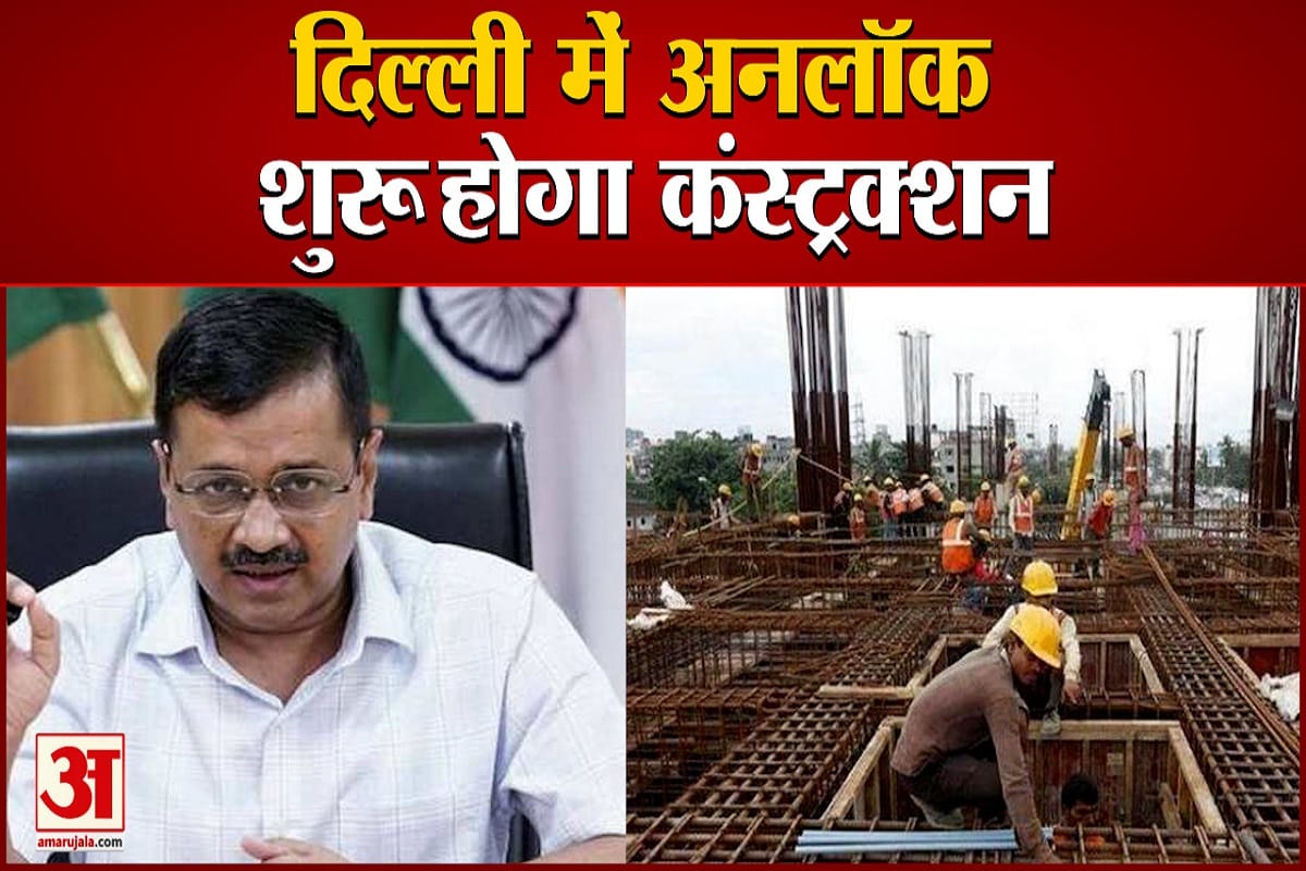 दिल्ली