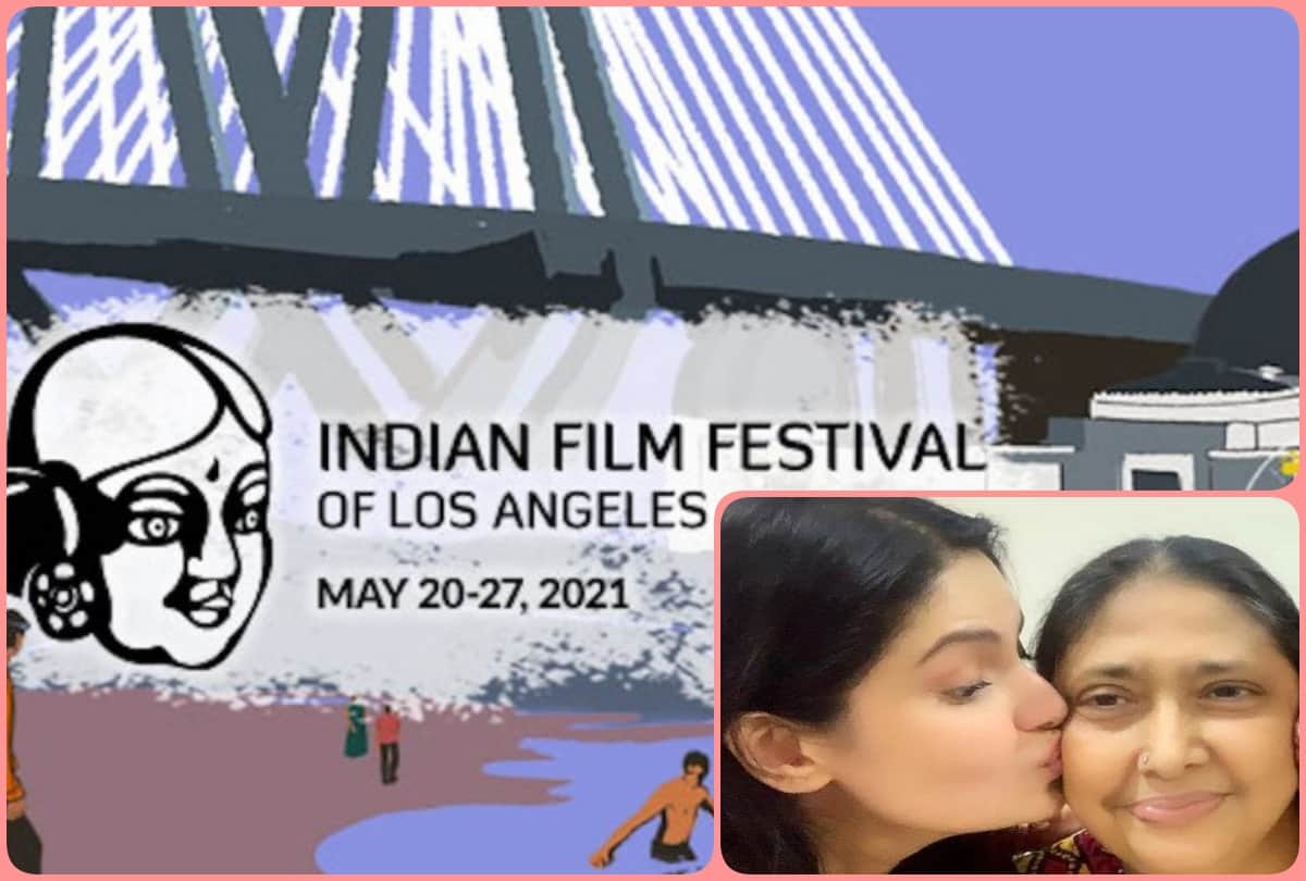 top news female directors movies performed in Indian Film Festival award and zareen khan mother hospitalized