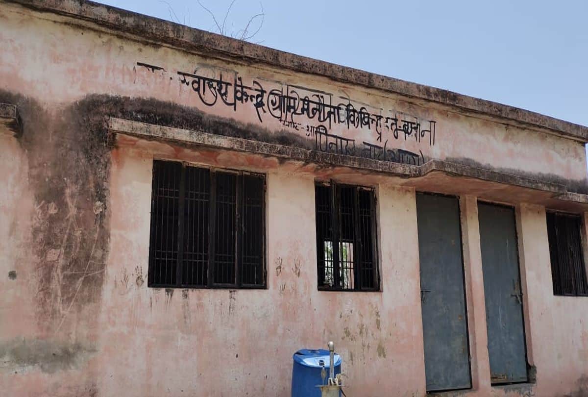 Damage Health System Of Manona Agra Villagers Tied Animals In Health Center