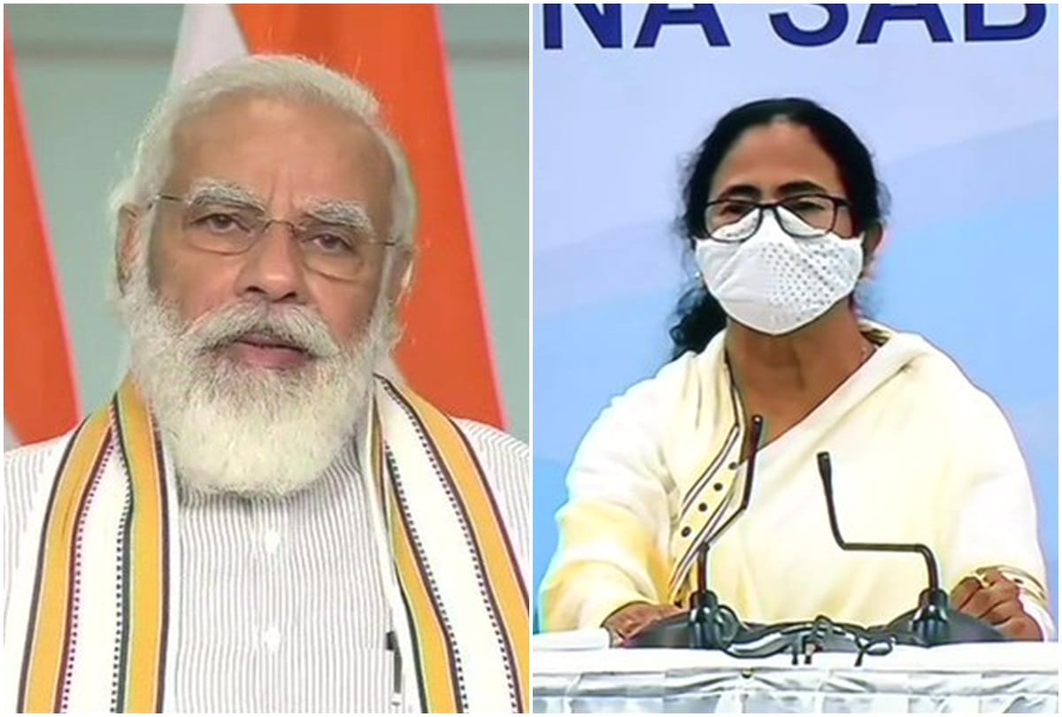 West Bengal CM Mamta Banerjee Angry with Narendra Modi during the inauguration of the hospital complex know why