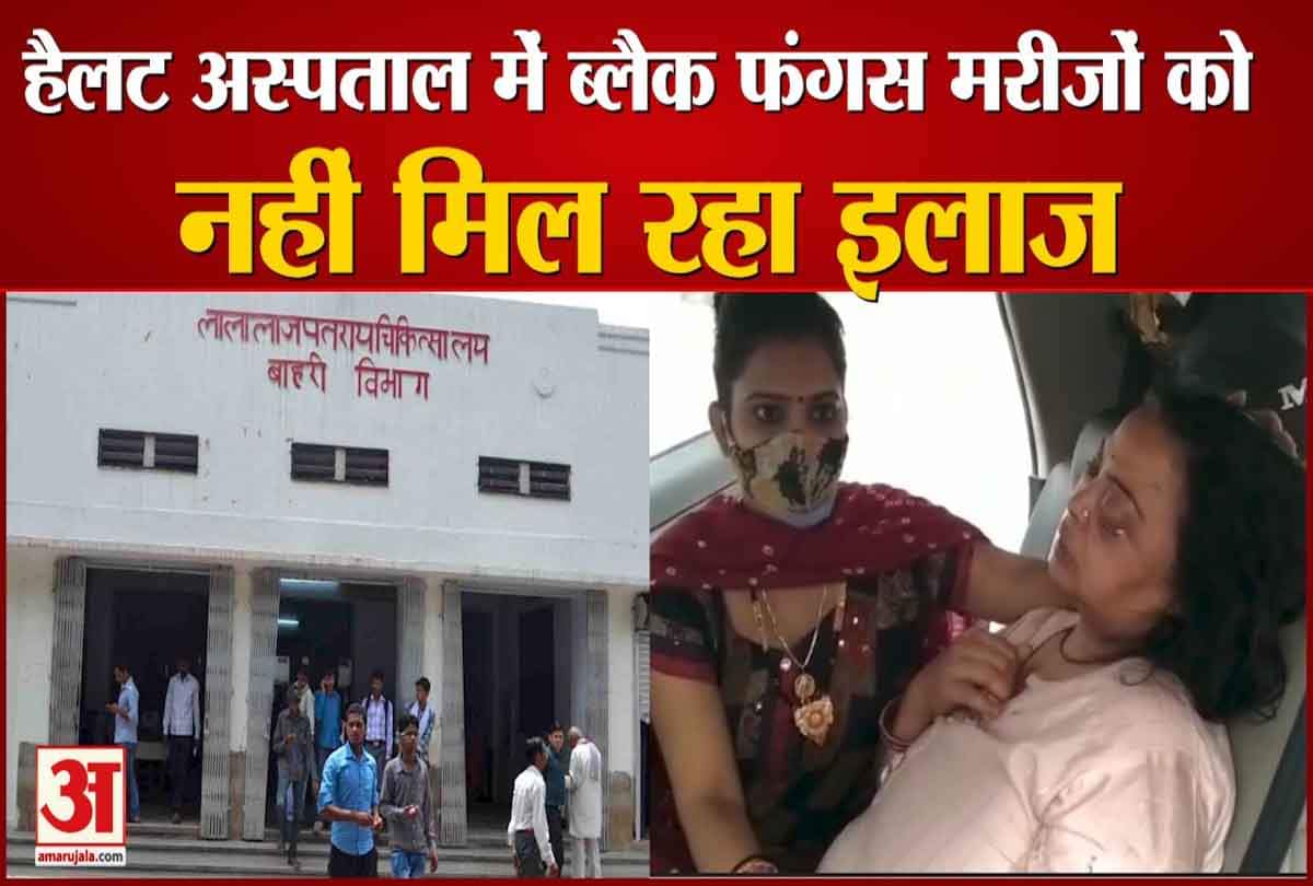 हैलट अस्पताल