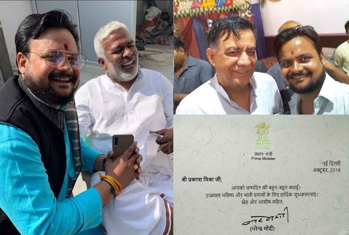 BJP leader Prakash is doing Black marketing of black fungus injection