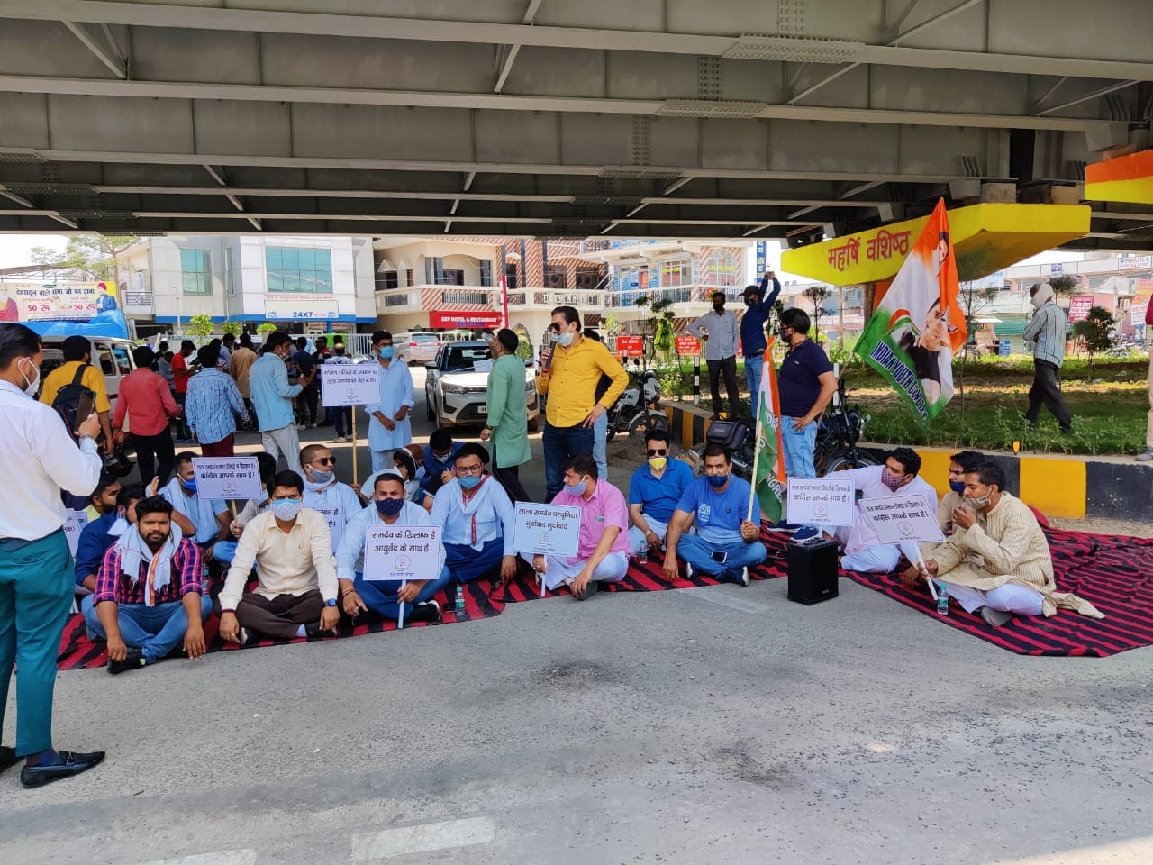 baba ramdev allopathy dispute : youth congress worker sit in front of patanjali yogpeeth haridwar, demand ramdev arresting