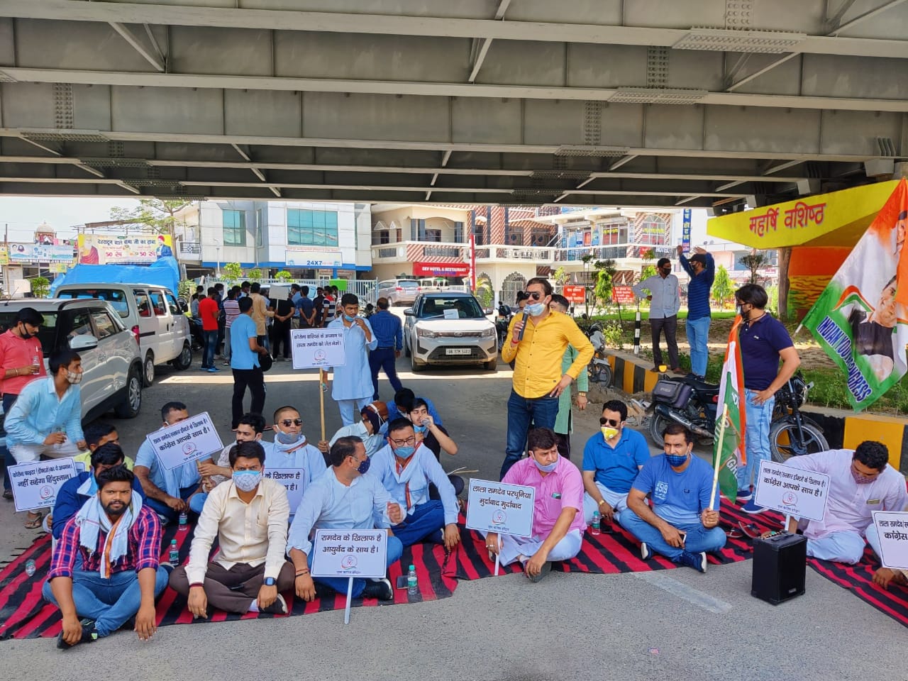 baba ramdev allopathy dispute : youth congress worker sit in front of patanjali yogpeeth haridwar, demand ramdev arresting