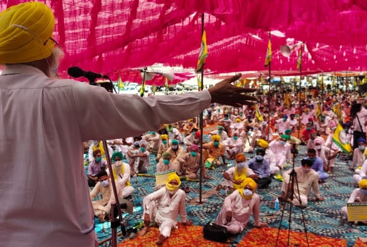Farmers Protest Started in Patiala of Punjab