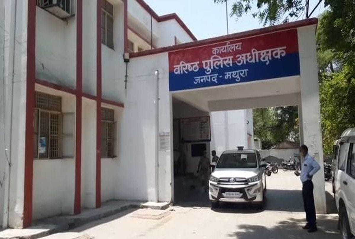 police caught meat in restricted area video goes viral in mathura