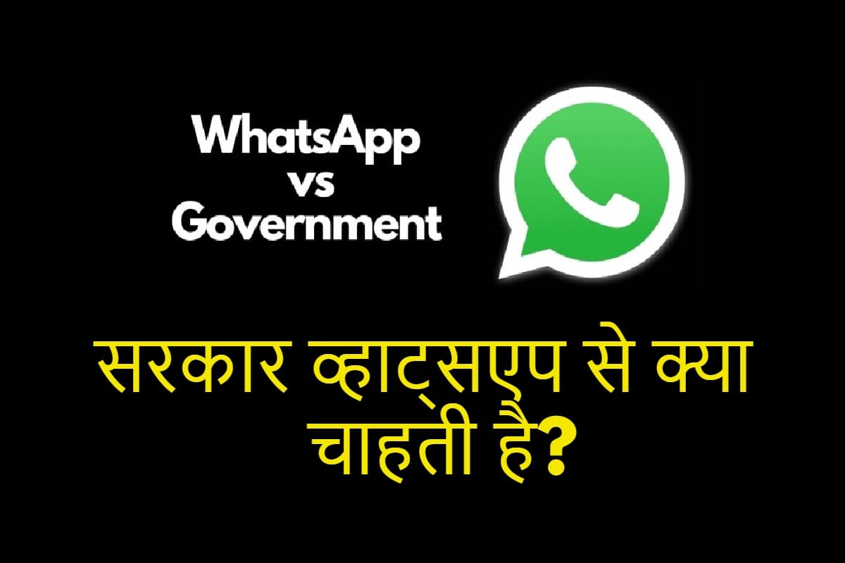 Whatsapp vs Indian Government whats is the dispute over new it guidelines for social media and ott