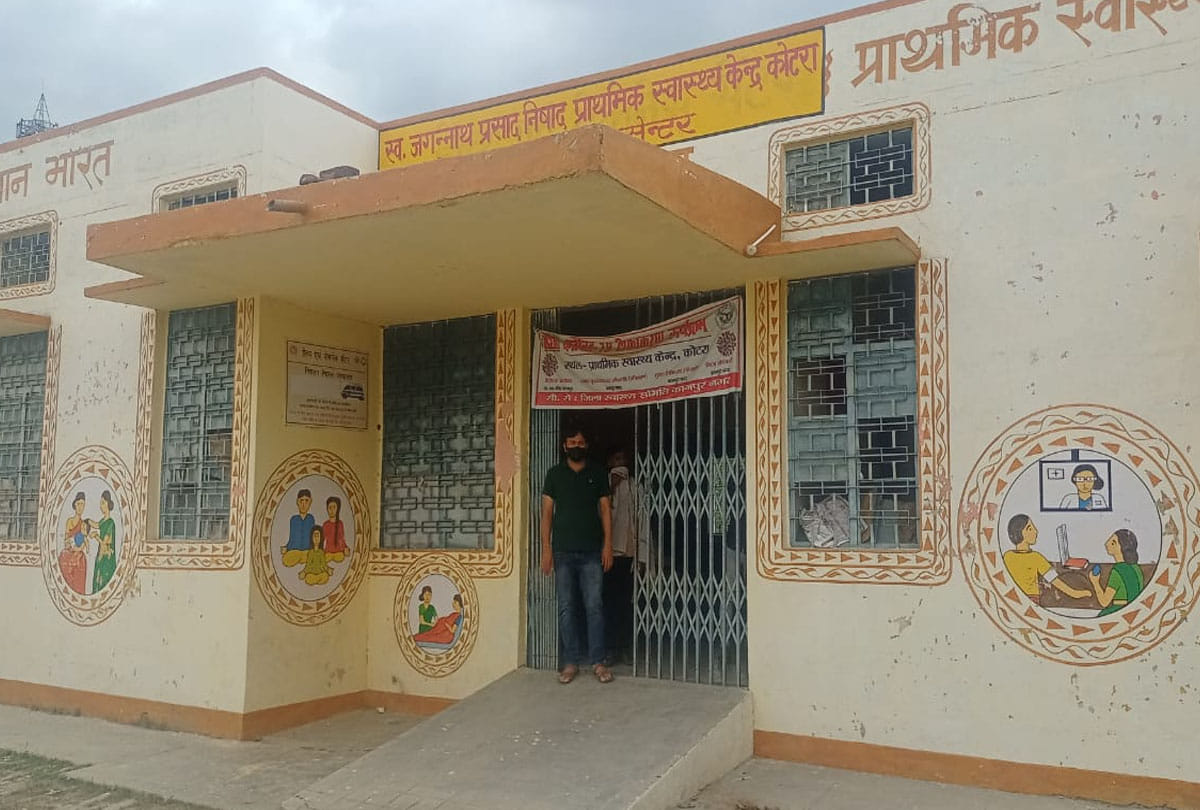 Rae Bareli: Raid in 13 hospitals, one PHC found closed, stirred up raids on second day after order of Deputy CM