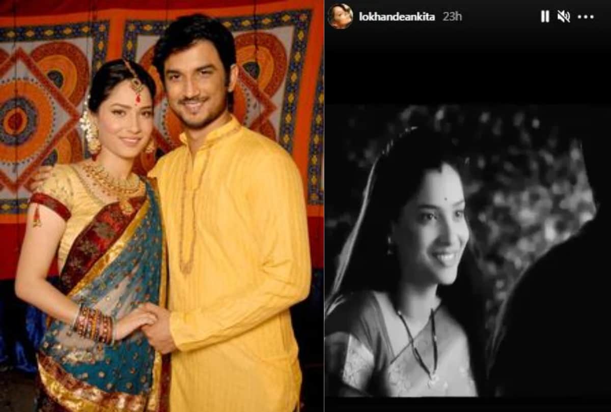 Ankita Lokhande Shares Priceless Clips From Pavitra Rishta Before Sushant Singh Rajput's Death Anniversary
