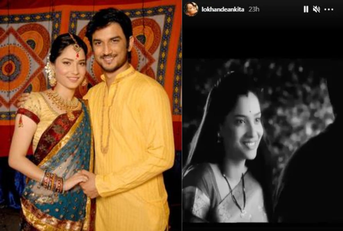 Ankita Lokhande Shares Priceless Clips From Pavitra Rishta Before Sushant Singh Rajput's Death Anniversary