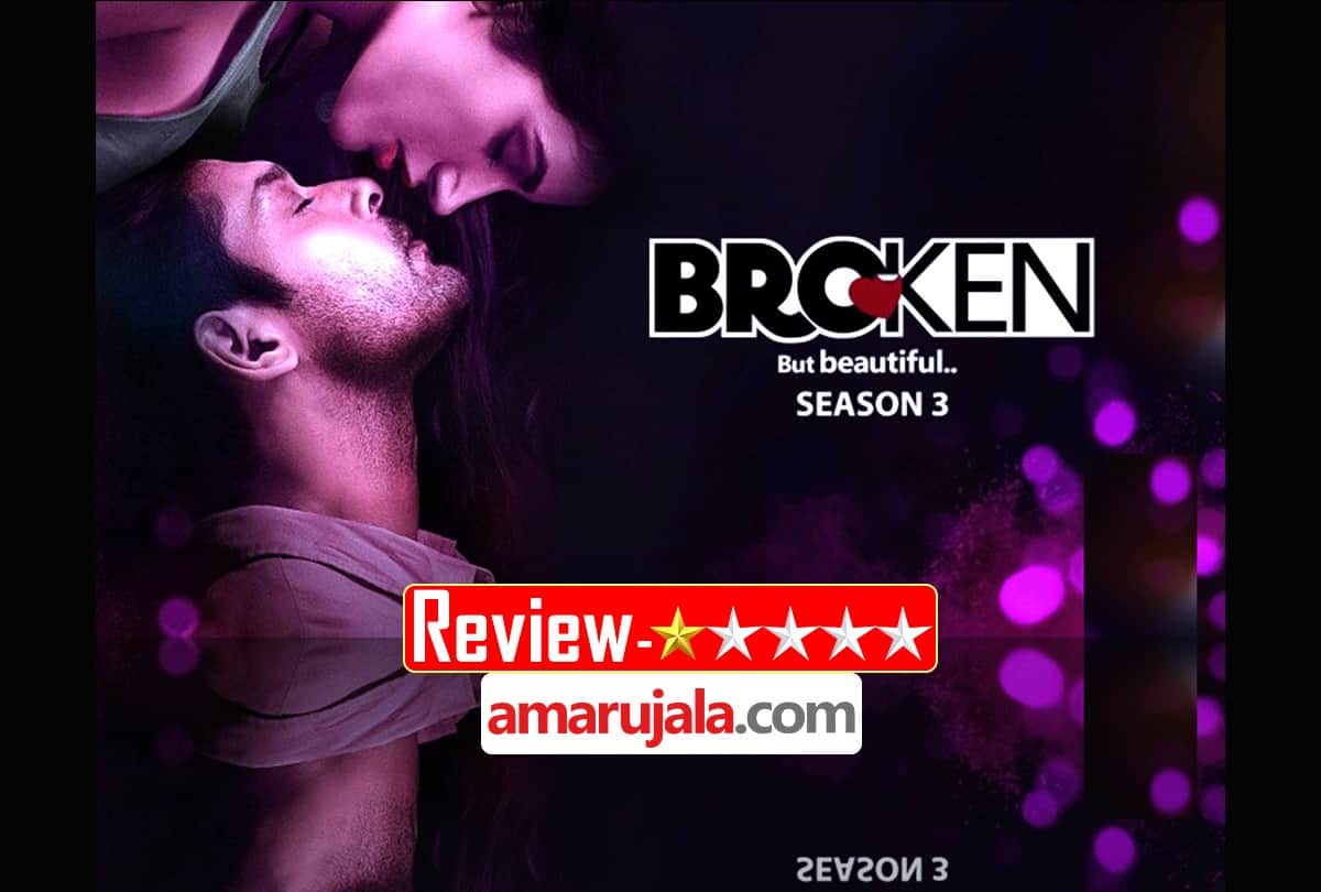Broken But Beautiful 3 Review by Pankaj Shukla Sidharth Shukla Sonia Rathee Ehan Bhat Ekta Kapoor