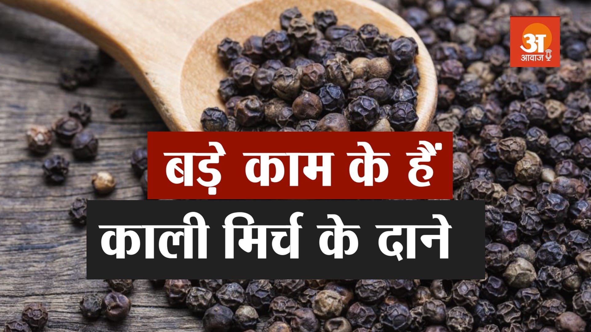 spices for weight loss, what to eat to lose weight in 1 month