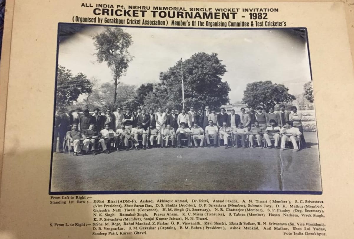 39 years ago Indian cricket team played cricket in Gorakhpur