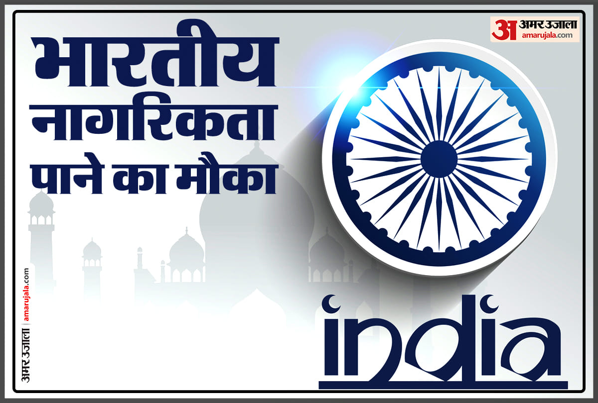 caa mha invites notification of indian citizenship: Home Ministry seeks applications for Indian citizenship from non Muslim refugees of Afghanistan, Pakistan, Bangladesh