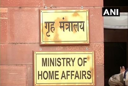 Ministry of Home Affairs amends the Foreign Contribution Regulation Rules