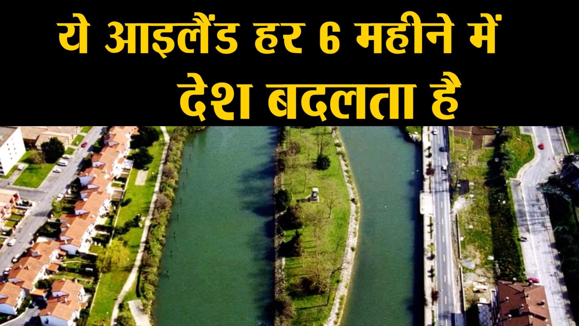 फीजैंट द्वीप