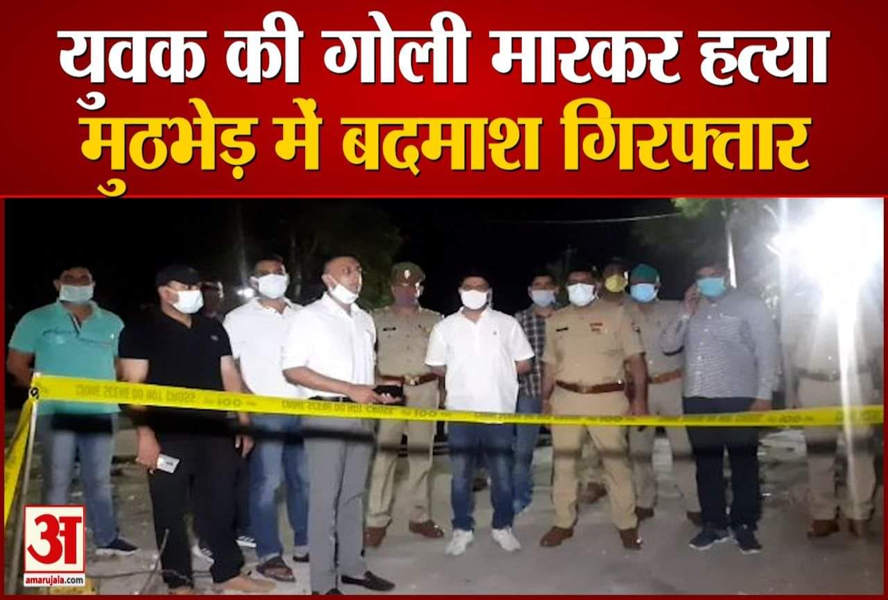 पुलिस मुठभेड़