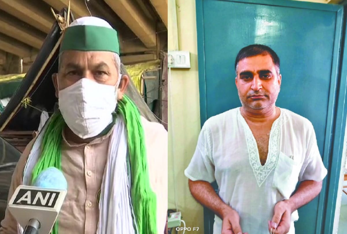 Farmers protest engineer who gave threat call to rakesh tikait arrested