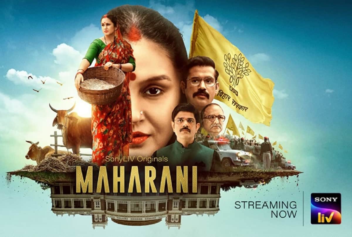 pakistani politician hina rabbani khar Top OTT Web Series and Films Based on Female Politicians