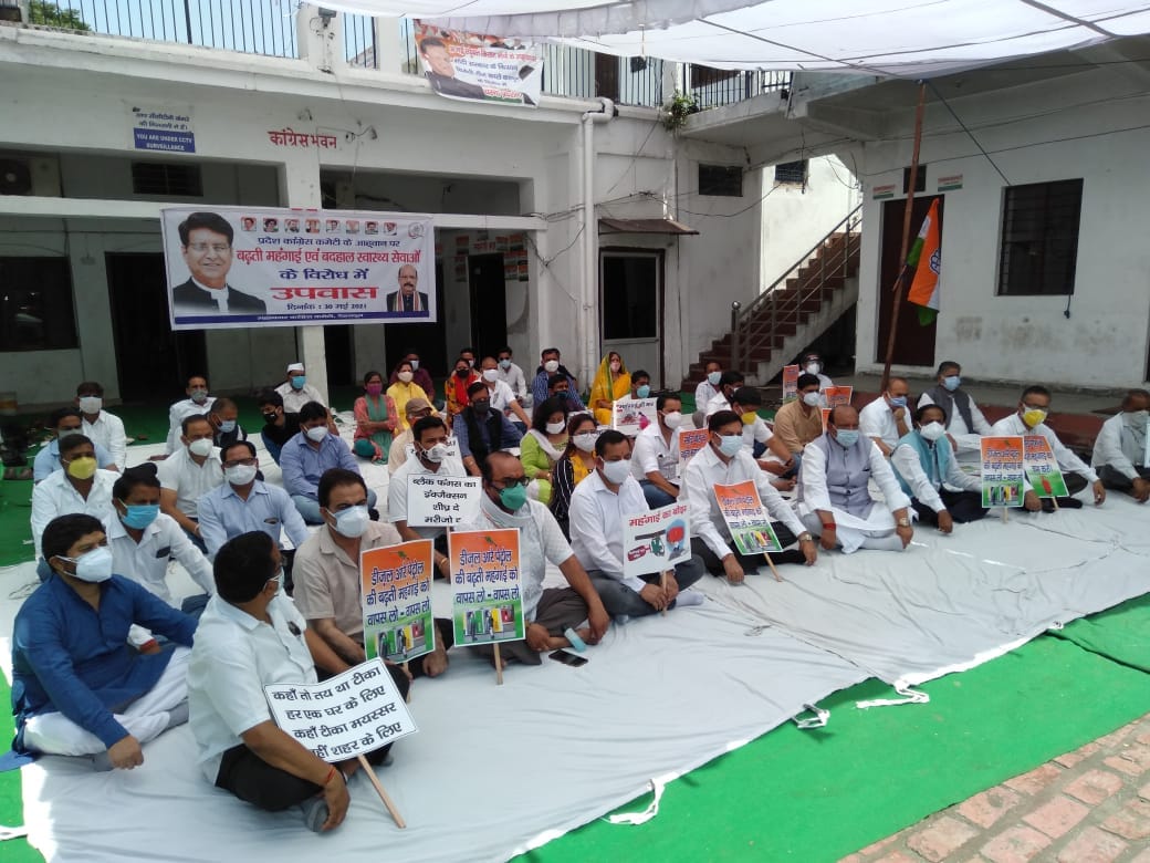 uttarakhand news : congress protest today against inflation