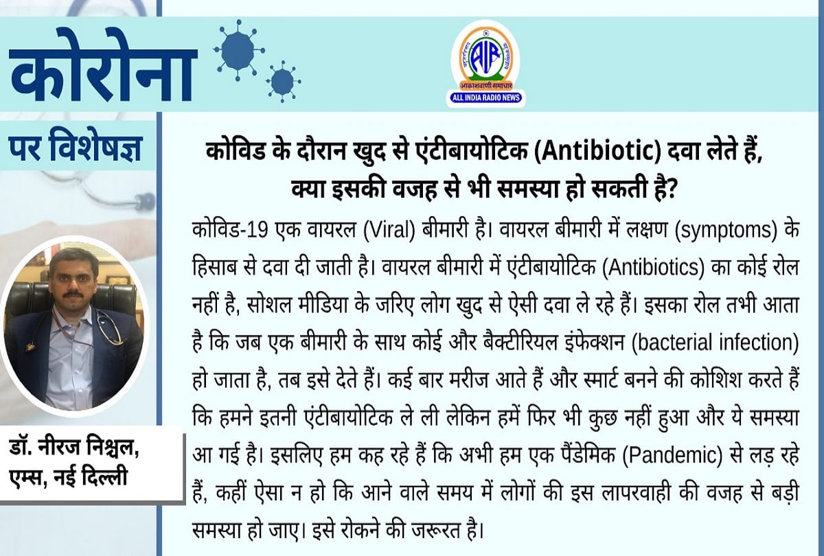 Coronavirus in India latest update covid 19 recovery problems coronavirus question answer
