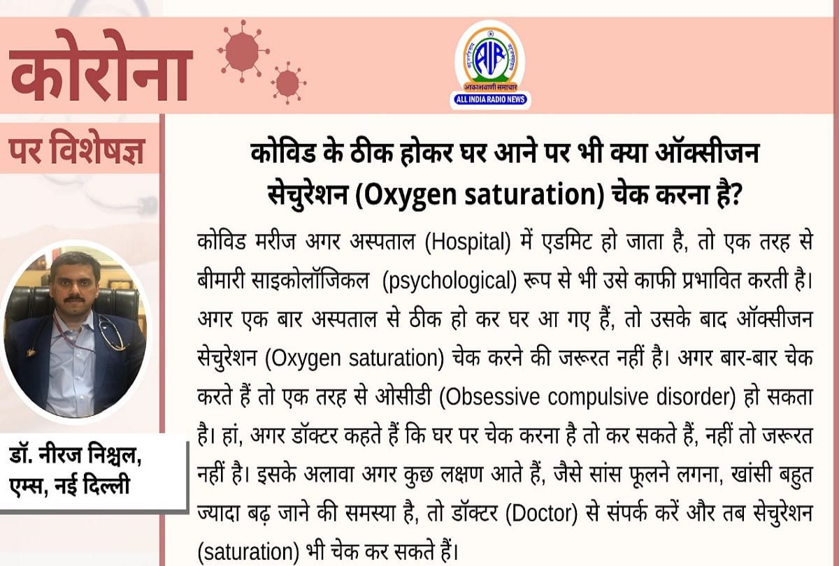 Coronavirus in India latest update covid 19 recovery problems coronavirus question answer
