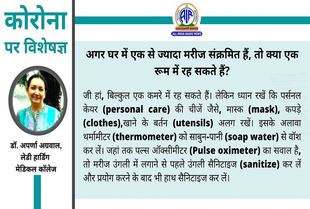 Coronavirus in India update covid 19 precautions coronavirus question answer