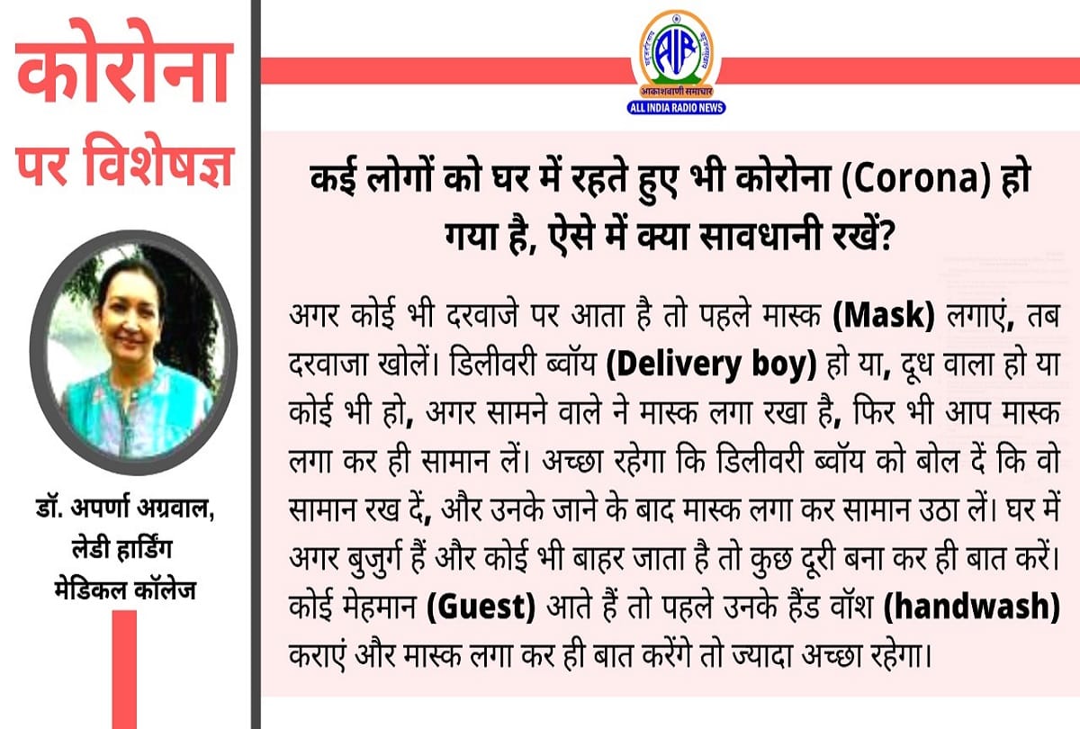 Coronavirus in India update covid 19 precautions coronavirus question answer