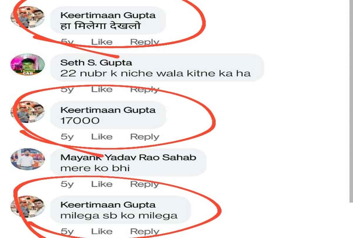 leader of Hindu vahini sold revolver and pistol through social media