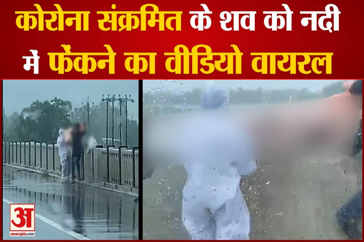 राप्ती नदी