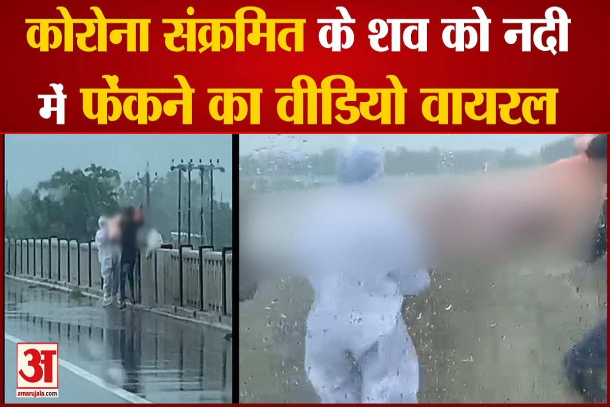 राप्ती नदी