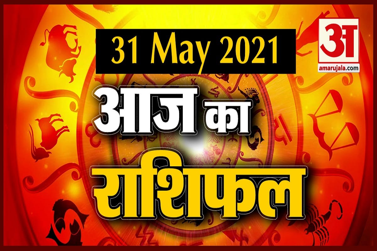 राशि