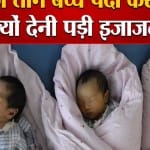 चीन