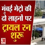 मुंबई
