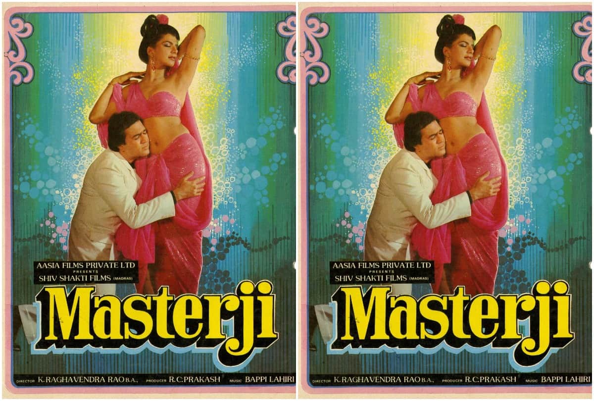 Bioscope with Pankaj Shukla Masterji Sridevi Rajesh Khanna Kader Khan Bappi Lahiri K Bhagyaraj