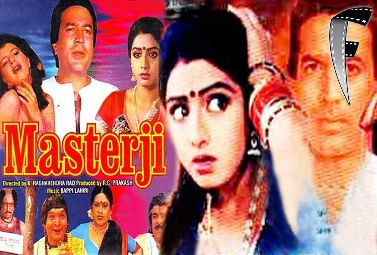 Bioscope with Pankaj Shukla Masterji Sridevi Rajesh Khanna Kader Khan Bappi Lahiri K Bhagyaraj