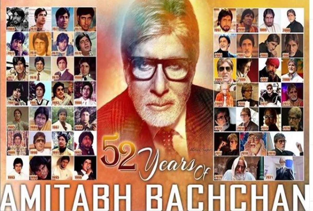 Amitabh Bachchan marks 52 years in bollywood Industry share photo on instagram