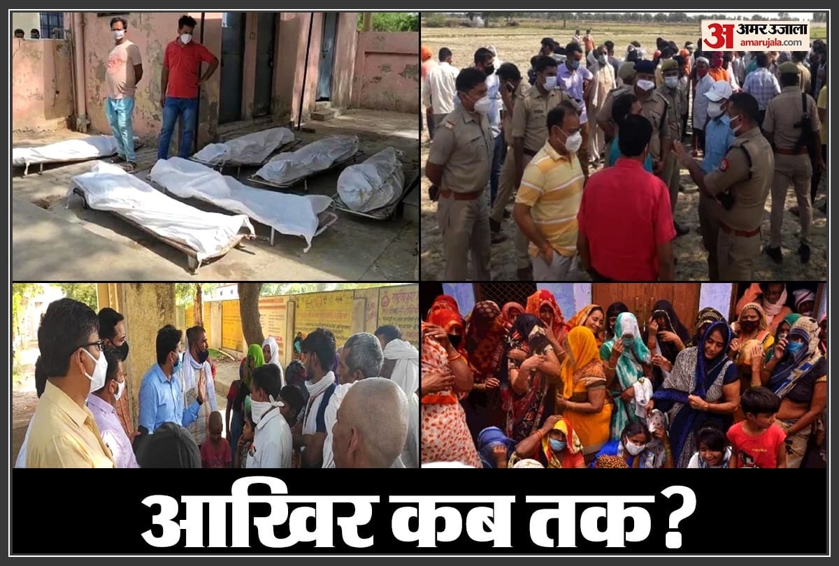 Aligarh huge tragedy latest update police action and total deaths in district